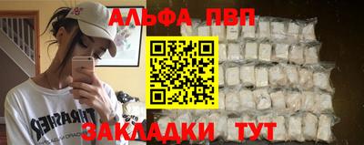первитин Бузулук