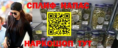 первитин Бузулук