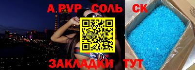 первитин Бузулук