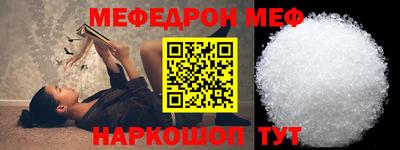 первитин Бузулук