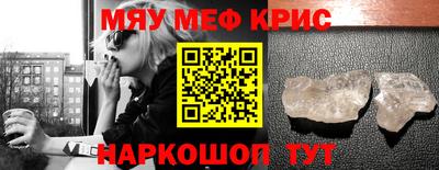 первитин Бузулук