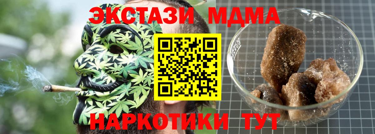 МДМА Molly  Вход с VPN  МДМА Molly  МДМА  Феодосия 