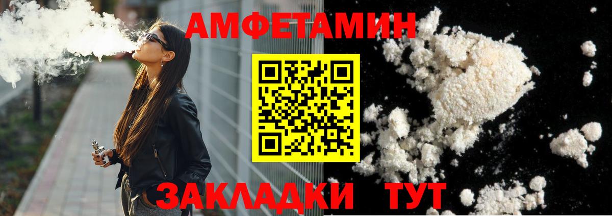 Феодосия  Первитин витя  Вход с VPN 