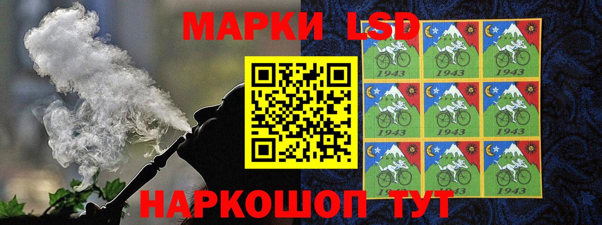 Марки N-bome 1,8мг  Марки N-bome 1,8мг  Вход с VPN  Марки 25I-NBOMe  Феодосия 