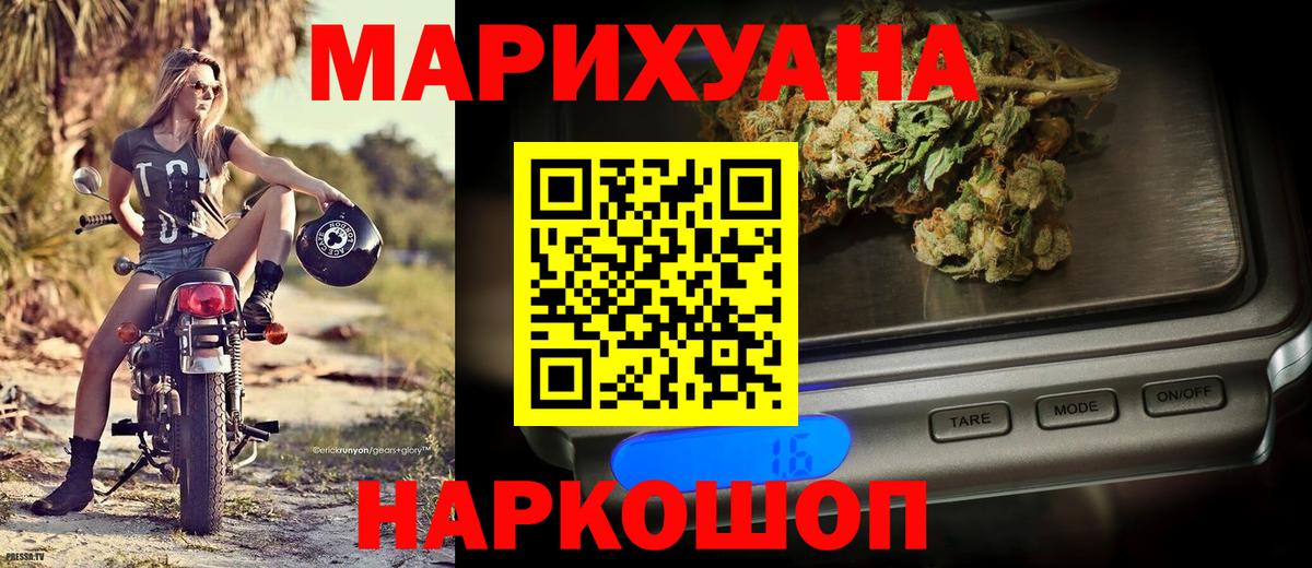 Шишки марихуана планчик Феодосия